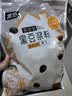 龙王黑豆浆粉原味0无蔗糖添加630克(30克*21条)植物蛋白豆浆营养早餐 实拍图