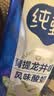 蒙牛【杨紫同款】纯甄青提龙井味风味酸牛奶200g*16盒整箱 春日限定 实拍图