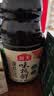 海天 味极鲜生抽酱油1.9L【薄盐 特级酱油】味极鲜系列 0防腐剂 实拍图