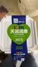 天润新疆酸奶 润康方桶 低温酸奶酸牛奶老酸奶 大桶酸奶 1kg*1桶 实拍图