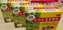 【3盒装】王老吉 三公仔小儿七星茶颗粒7g*10袋 消食化积儿童清热积食便秘开胃消滞肠胃调理儿科专科用药 实拍图