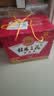 桂林三花酒 三星 米香型白酒 52度 480ml*6瓶 整箱装 口粮中秋送礼 实拍图