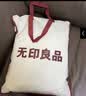 无印良品100%纯棉床上四件套 1.5/1.8米双人床上用品全棉床单枕套 被套200*230cm 实拍图