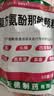 【哥哥同款】白云山 板蓝根颗粒10g*20袋 感冒咳嗽咽喉肿痛 流感备药 可商保报销 清热解毒京东自营 实拍图