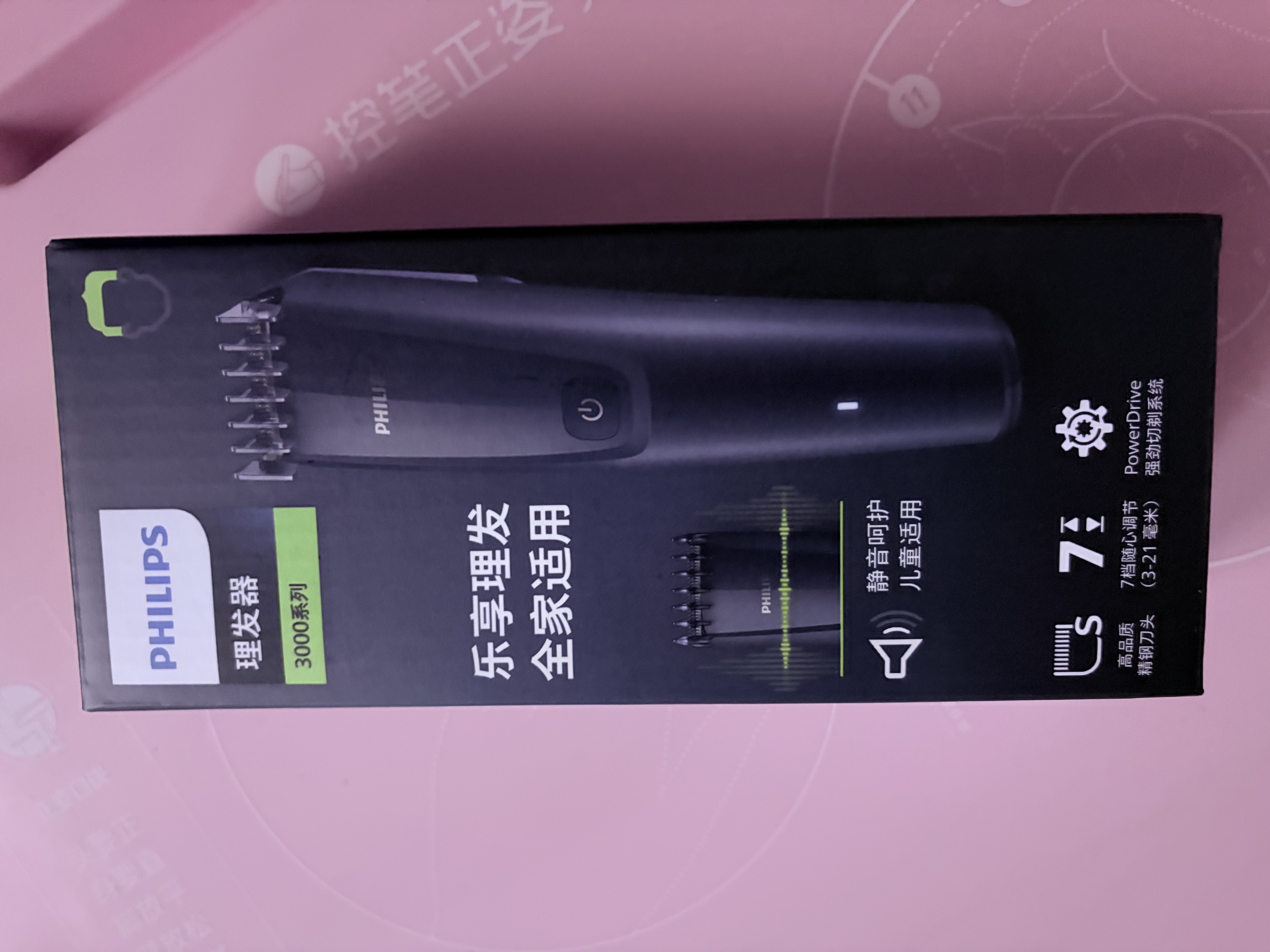 飞利浦智能电动理发器成人儿童电推子 生日礼物送男友老公父亲HC3688 实拍图