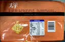 太平苏打饼干营养美味芝麻味400g易消化含膳食纤维休闲零食早餐下午茶 实拍图