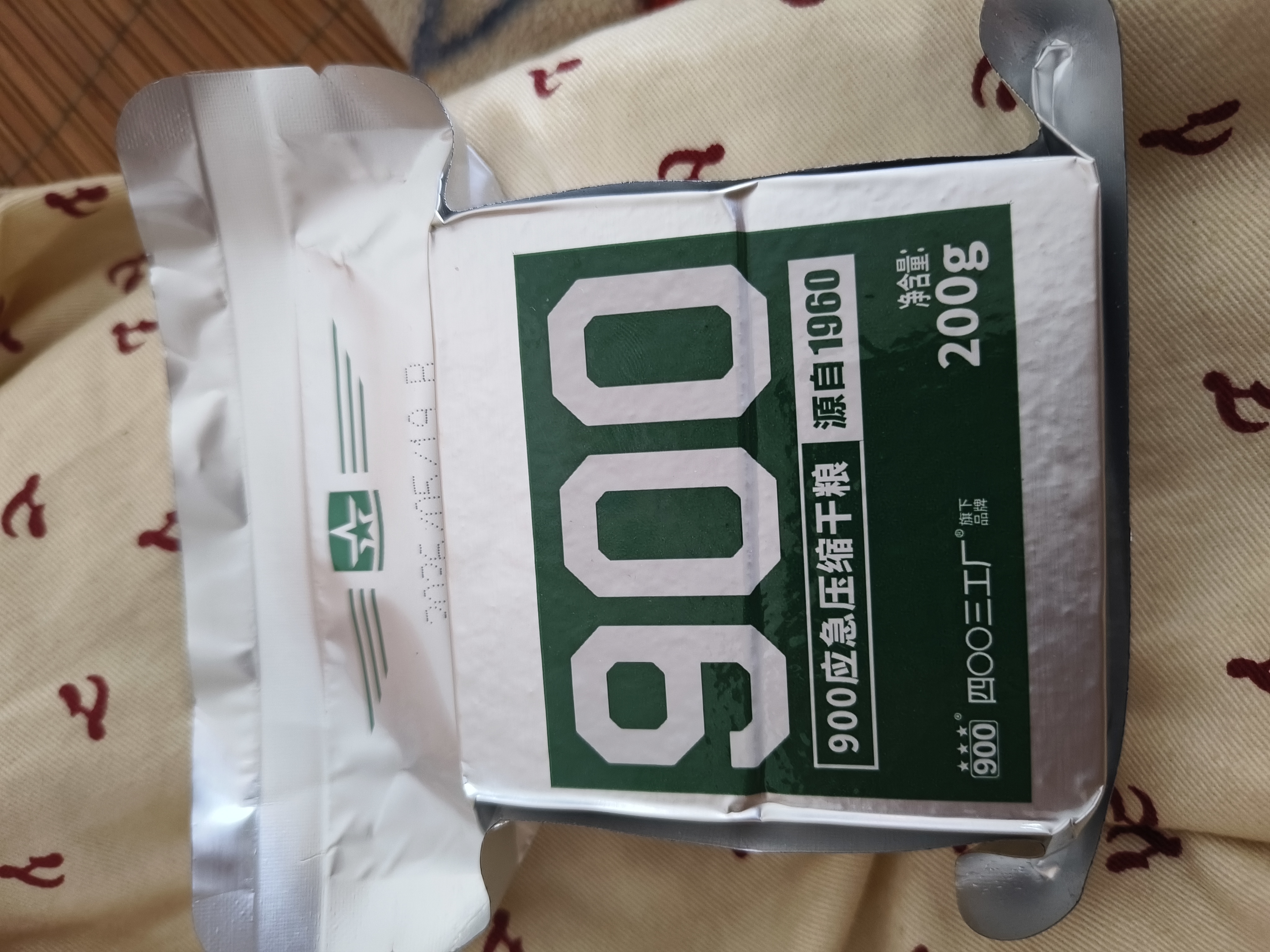 900应急压缩饼干200g户外旅行代餐充饥补充高能量饱腹零食应急储备粮 实拍图