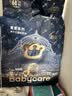 babycare皇室狮子王国弱酸纸尿裤新生儿NB68片(<5kg)婴儿尿不湿亲肤 实拍图