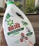 碧浪除菌洗衣液日晒般清新1.4斤瓶杀菌除螨根源消臭去黄品质严选 实拍图