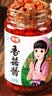仲景原味香菇酱230g 实拍图