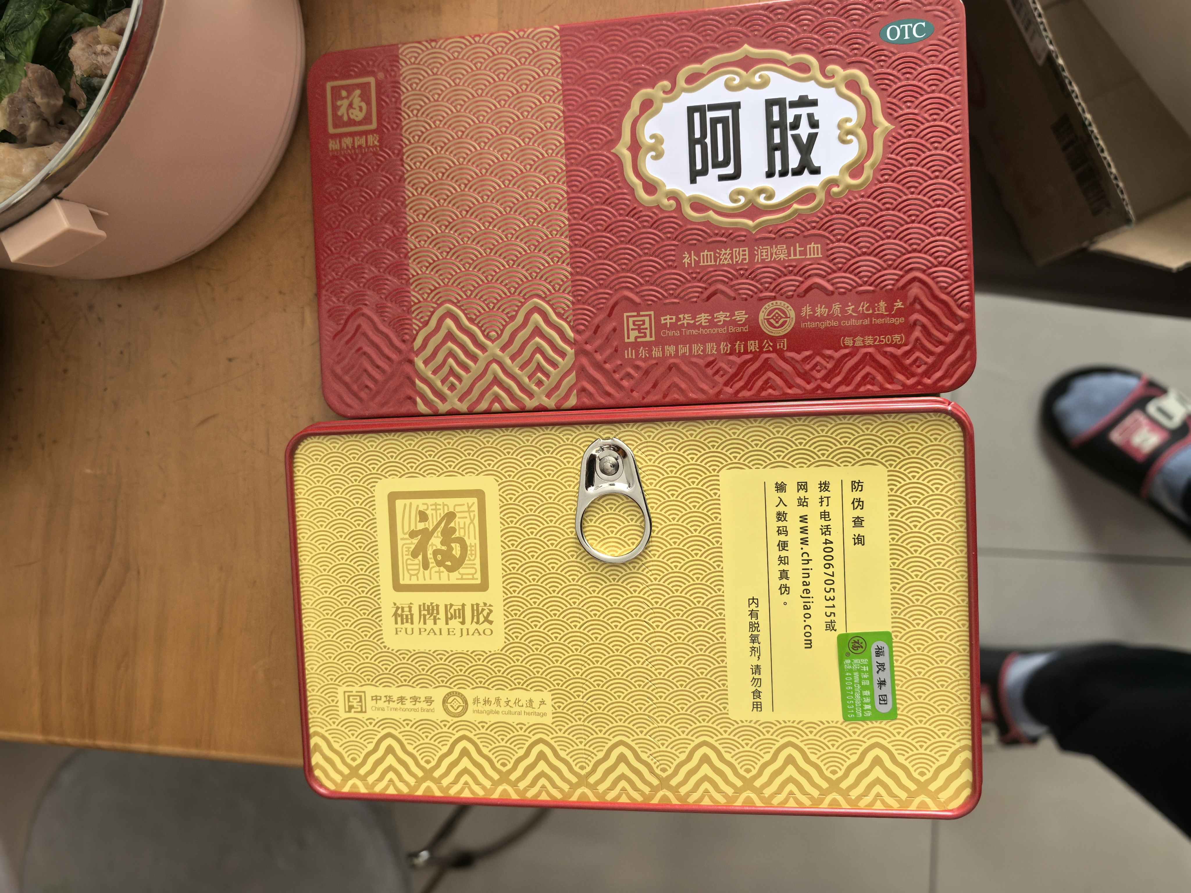 福胶 福牌阿胶 250g 补血滋阴 润燥止血 用于血虚萎黄 眩晕心悸 心烦不眠 肺燥咳嗽 实拍图