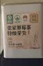 贡苑莓茶280g特级野生张家界莓茶降霉藤茶三月新茶高搭中秋礼品送长辈 实拍图
