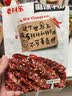老川东牛肉干 五香味588g 零食大礼包 休闲零食 肉干肉脯 独立小包 实拍图