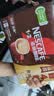 雀巢（Nestle）【樊振东同款】1+2特浓低糖*速溶咖啡三合一冲调饮品30条390g 实拍图
