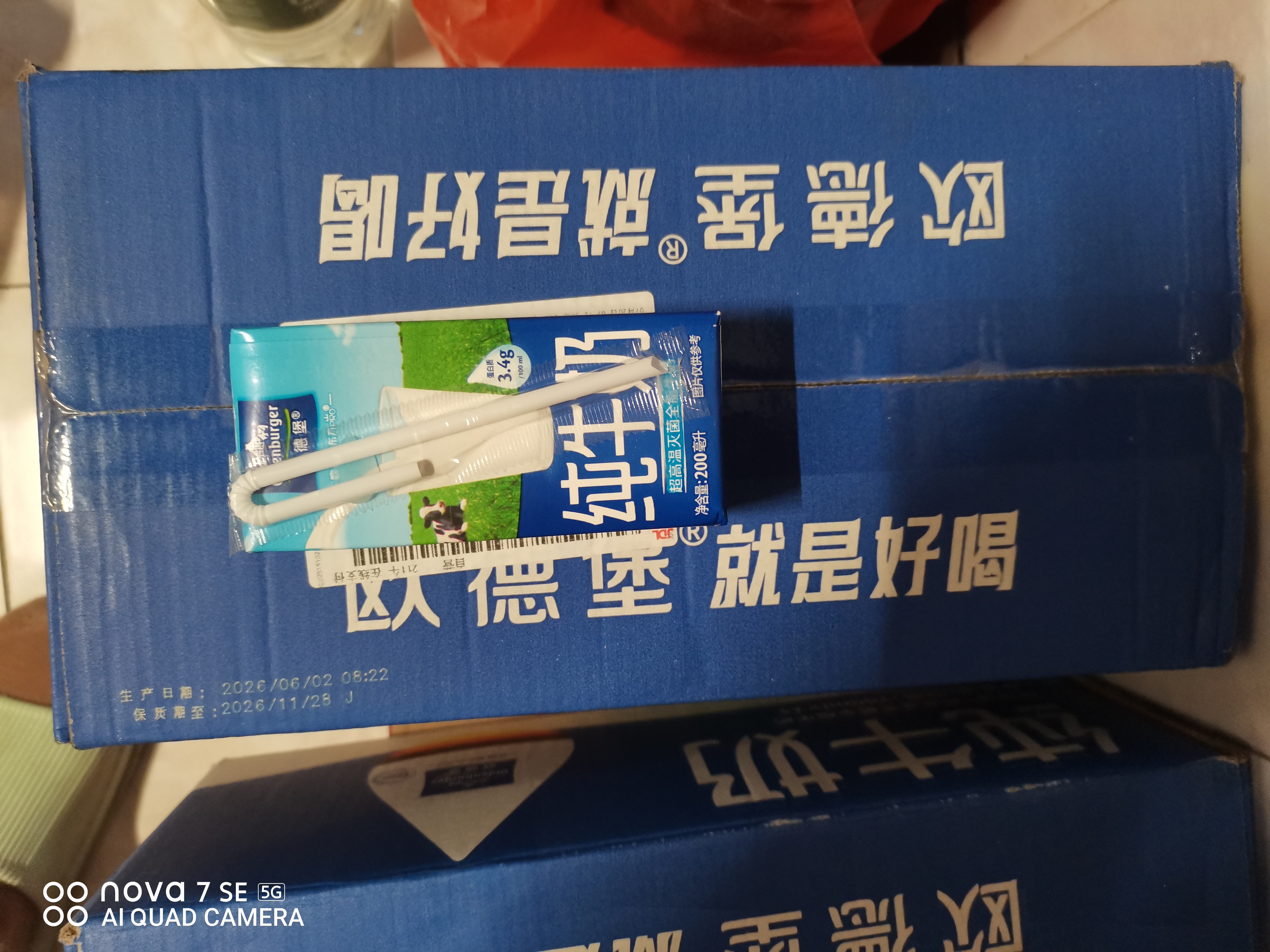 欧德堡（Oldenburger）3.4g蛋白高钙全脂纯牛奶200ml*24盒 京东自 实拍图