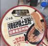 白象方便面酸辣粉 走街串巷砂锅土豆粉200g*6桶湿粉 汤拌皆可夜宵速食 实拍图