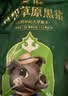 蒙豚有机草原黑猪 通脊肉1.4斤 里脊肉瘦肉猪柳肉土猪肉 生鲜烧烤 实拍图