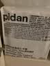 pidan猫砂 超细豆腐膨润土混合猫砂6.18KG*3包 整箱装皮蛋猫砂自营 实拍图