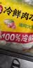思念【田曦薇同款】灌汤升级冷鲜肉猪肉白菜水饺1kg约60只早餐饺子 实拍图