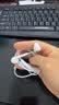 Apple/苹果 EarPods USB-C有线耳机 type-c有线耳机  iPhone 18有线耳机笔记本耳机游戏音乐 实拍图