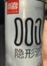 尚牌超薄001玻尿酸避孕套30只 超滑0.01隐形裸入安全套 成人情趣用品 实拍图