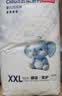 京东京造婴儿拉拉裤尿不湿纸尿裤Cloud2.0云柔L36片(9-14kg)超薄透气干爽 实拍图