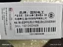 国际电工漏电保护插头 家用电器热水器防水防触电保护器 插座转换头 加厚款-漏保插头16A(自己接线)  实拍图