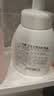 莎娜（SANA）豆乳美肌泡沫洗面奶女按压泡泡清洁慕斯保湿洁面200ml 实拍图