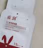 质润壬二酸15%凝胶祛痘印壬二酸乳膏水杨酸药膏去黑头祛痘闭口粉刺 实拍图