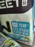 万颐猫粮成猫专用营养均衡蓝猫布偶通用型鸡肉益生菌全价猫粮10kg 实拍图
