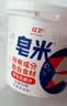 红卫羊脂皂米洗衣粉500g*3桶国民老国货爆炸盐整箱洗衣液皂粉洗衣服 实拍图