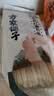 方家铺子中华老字号有机红薯粉条300g酸辣粉丝无添加火锅食材 实拍图
