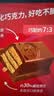 雀巢奇巧kitkat威化黑巧克力 240g 零食 糖果 出游季聚会分享 伴手礼 实拍图