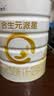 合生元（BIOSTIME）派星 较大婴儿配方奶粉2段新版(6-12个月)800g2罐 6重HMO+DHA 实拍图