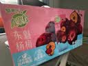 蒙牛真果粒牛奶饮品东魁杨梅味含乳饮料250g×12盒 卡皮巴拉中秋礼盒 实拍图