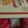 江中猴姑无糖猴头菇饼干中老年人营养养胃零食送长辈中秋礼盒540g 实拍图