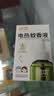 润本电蚊香液驱蚊液45ml*1瓶驱蚊防蚊补充装经典款 实拍图