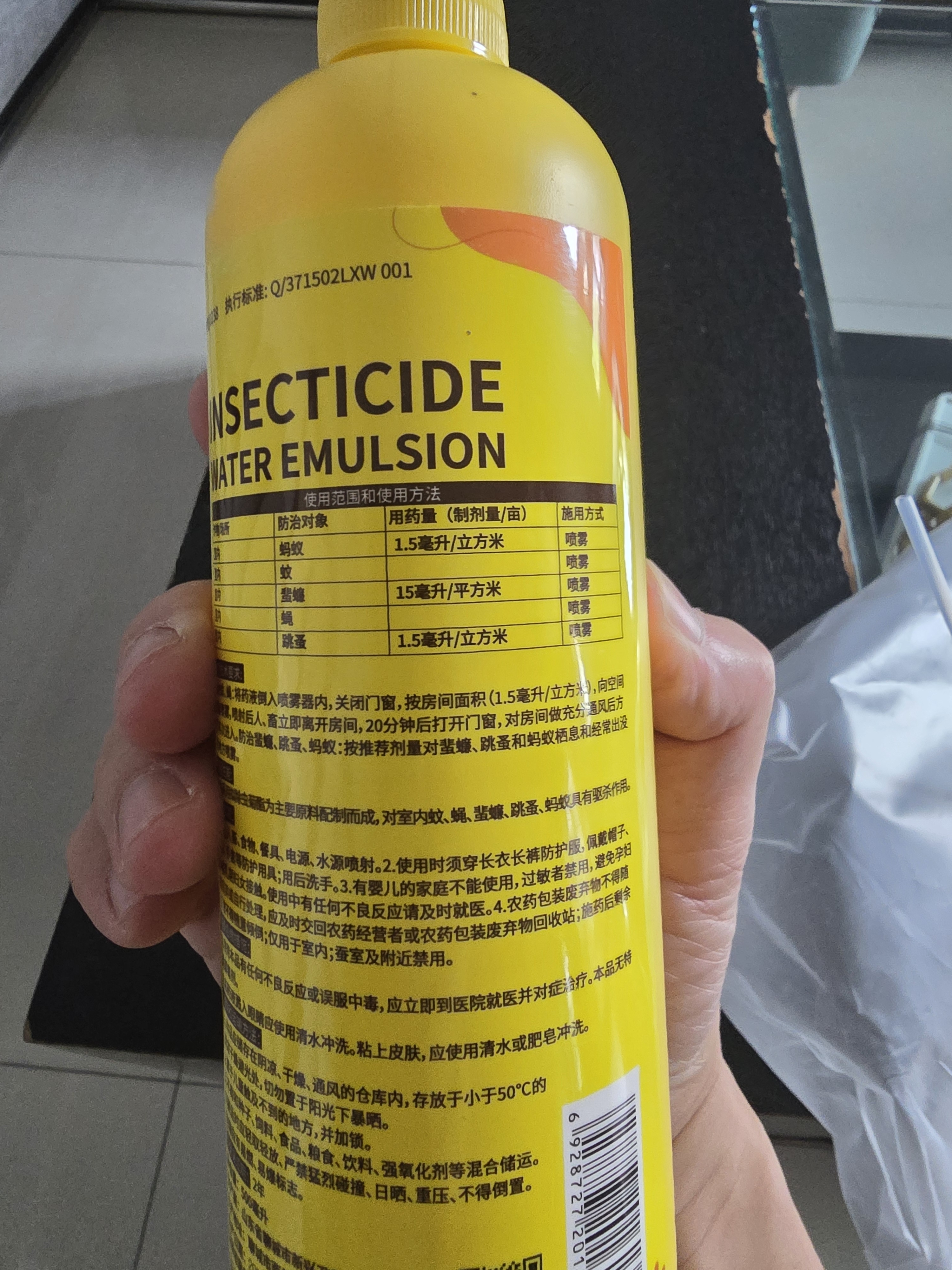 史丹利（STANLEY）花卉杀虫剂500ml 水乳剂家用植物室内养花通用型花盆土壤专用药 实拍图
