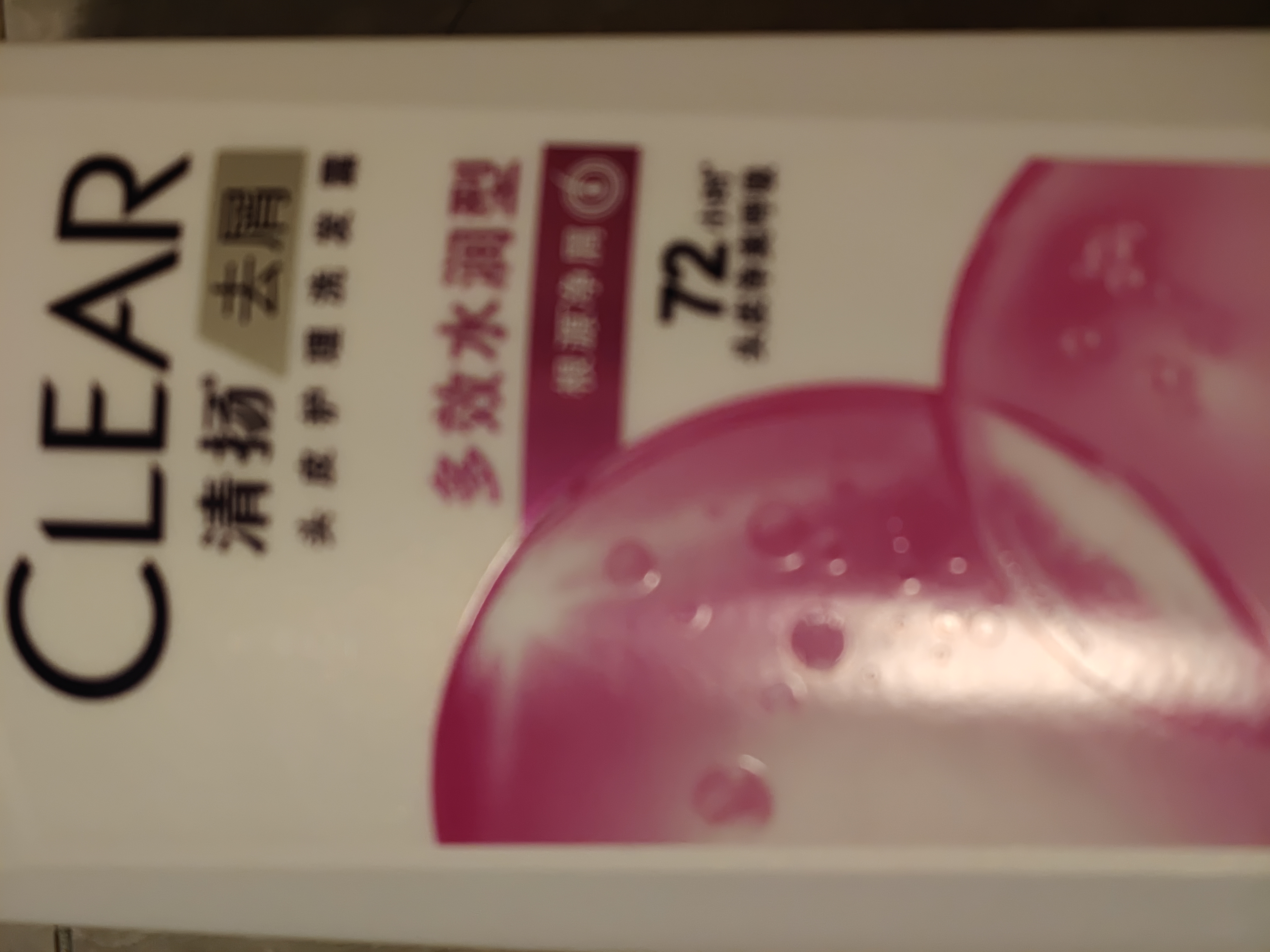 清扬去屑洗发水 多效水润1200g烟酰胺净屑留香男士女士通用 实拍图