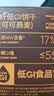 轻食兽藜麦椰乳低GI粗粮全麦饼干840g 早餐代餐休闲零食无加蔗糖 实拍图