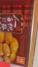 元朗合桃酥饼干礼盒 中秋节特产零食品糕点心广东 送中老年人长辈520g 实拍图