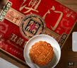 金尊澳门双黄莲蓉600g月饼礼盒铁盒【送礼品袋】中秋送礼广式150g*4个 实拍图