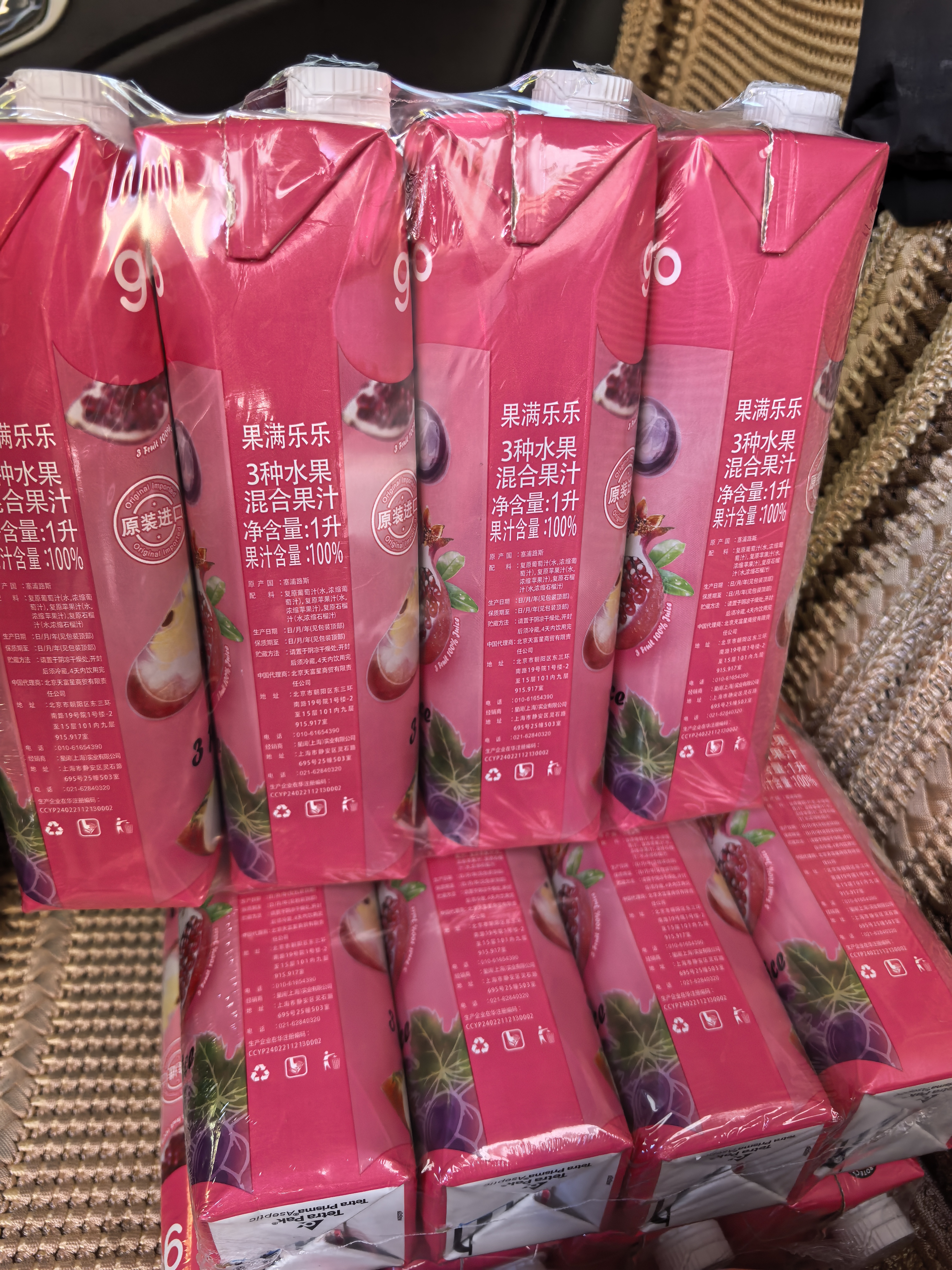 果满乐乐（gomolo）塞浦路斯进口石榴3种水果混合果汁大瓶装100%纯果汁1升*4瓶聚餐 实拍图