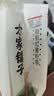 方家铺子中华老字号有机红薯粉条300g酸辣粉丝无添加火锅食材 实拍图