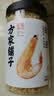 方家铺子淡干虾皮110g 海产干货不咸可打粉 紫菜蛋花汤 虾干海米干 虾米皮 实拍图