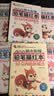 彩色版幼小衔接铅笔描红本全16册 数字拼音汉字英语加减法笔画笔顺偏旁部首 幼儿3-6岁适用 控笔训练练字帖 学前整合教材练习册 实拍图