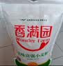 香满园 面粉 中筋粉 美味富强小麦粉 20斤 包子饺子馒头饼手擀面 实拍图