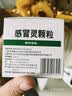 999三九感冒灵颗粒10g*9袋6盒装感冒药解热镇痛用于感冒引起的头痛发热鼻塞流涕咽痛缓解感冒症状 实拍图