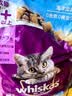 伟嘉成猫猫粮3.6kg海洋鱼味布偶夹心粮【原料透明】 实拍图
