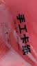 晨光（M&G）彩色硬卡纸4K/50张/10色/150g 加厚彩纸幼儿园儿童手工制作剪纸折纸彩色卡纸礼物 实拍图